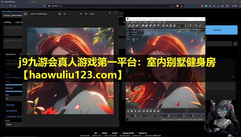 j9九游会真人游戏第一平台：室内别墅健身房